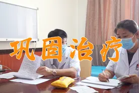 腰椎间盘突出，髋关节疼痛，突击治疗半个月，巩固更是关键!视频封面
