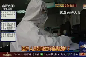 医院在保护医护人员安全方面有哪些措施？视频封面