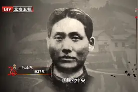 武昌农讲所开学当天，毛主席杨开慧第三个孩子，毛岸龙出生丨档案视频封面