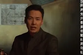毛主席亲笔撰写《祭黄帝陵文》，一气呵成，现场讲述视频封面