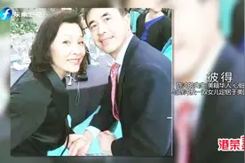 陈冲和老公彼得合影曝光，在照片中可以看出，两人关系十分亲昵视频封面