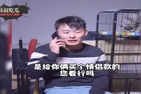 搞笑：舔一人为狗，舔万人为王，舔百万人为王中王视频封面