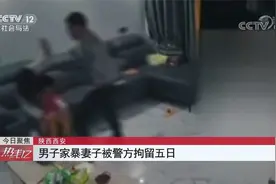 西安男子王某飞暴力殴打妻子视频引众怒 拘留五日 停职移交纪委视频封面