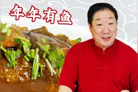 红烧鲤鱼的正宗做法，超详细的去腥调味技巧，年夜饭炖鱼用得上视频封面