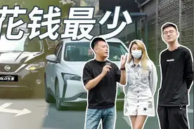 滴滴打车贵一倍？？三大平台网约车哪家最便宜视频封面