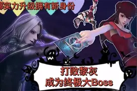 精灵梦叶罗丽：齐娜解锁新卡牌！全新月亮牌登场，黎灰差点被闪瞎视频封面