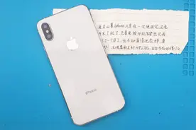 1400买个山寨iPhone X，不能开机、充电只有震动，找猴哥完美解决视频封面