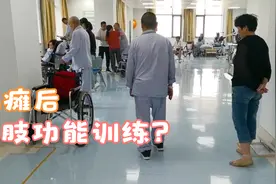 偏瘫后，有患者怕走路多了损伤膝关节，导致关节积液，有必要吗？视频封面