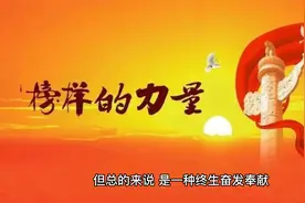 越南需要人才，但人才必须与德行齐头并进视频封面
