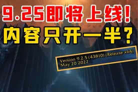 【老司机】9.25下个月上线，结果还得继续玩第三赛季！！！