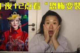 午夜12点看恐怖变装，诡异漂亮的护士小姐姐，你喜欢吗？视频封面