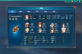 Glog：【航海日记 启航】285视频封面