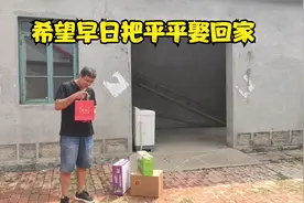 小凯去丈母娘家送彩礼，看看都买了啥东西，好事又推进一步视频封面