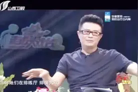 两个河北老乡在山西相识？说起和李胜素第一次见面，白燕升这么说视频封面
