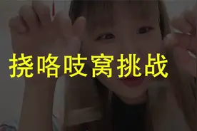 生活就像宋祖德的嘴，你永远都不知道下一个倒霉的会是谁视频封面