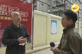 西安一7层老旧家属楼加装电梯 一楼免费用二楼以上按比例分摊视频封面
