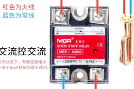 固态继电器怎么接线？学会了固态继电器，再也不想用普通继电器了视频封面