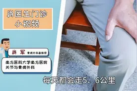 每天坚持走5公里，身体会有什么特殊变化？医生用真实案例告诉你视频封面