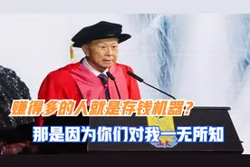 从穷小子到世界首富，洛克菲勒是凭什么能够成功的呢？值得一读。视频封面