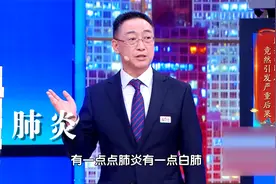 危险的腰沉竟然可能引发心梗甚至瘫痪！有这些情况得小心视频封面