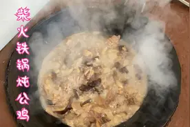 湖南农村普通人家的晚餐，蘑菇公鸡一锅炖，吃一次就会爱上的味道视频封面