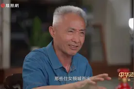 孟郊《登科后》：“一日看尽长安花”，这个花到底是什么花?视频封面