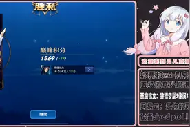 【灵儿】全国巅峰第一的妹妹，第三个国服西施视频封面