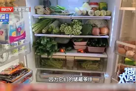 原来储菜不当，冰箱竟比马桶还要脏。