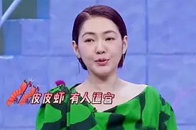 大S小S互损系列，大s称节目应该由姐姐来主持，小S直接曝年龄！视频封面