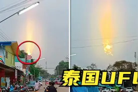 6个你第一次见到的东西，泰国上空出现UFO飞行轨迹？视频封面