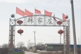 山西出台新“村规民约”：外嫁女子必须迁走户口视频封面