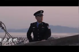 【你好，警察节】GAI新歌《天明》首发 献礼第二个中国人民警察节视频封面