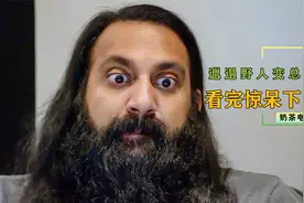 火爆国外的素人改造综艺，邋遢野人变身时尚总裁，看得惊呆下巴视频封面