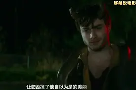 恶魔之角，能超控人心，一念天使一念恶魔！视频封面