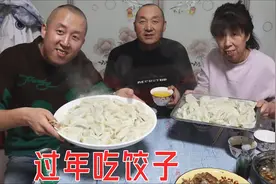 东北一家人过年，和老妈一起包饺子，和老爸放鞭炮，新年气氛浓厚视频封面