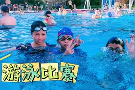 小男孩游泳被粉丝怼不会游，今天就来证明，我们是会游泳的视频封面