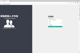 英雄联盟人才市场开黑组队视频封面