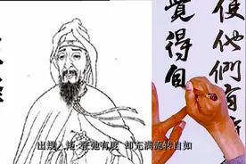 世间绝品共产党宣言书法长卷——王铎笔法部分视频封面