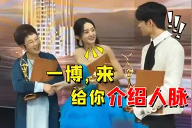 帮张小斐解围，为王一博介绍人脉，赵丽颖能火都是有原因的视频封面
