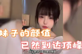 不管是正面还是侧面，小伙的颜值已然达到顶峰视频封面