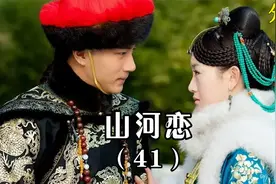 大玉儿结局：丈夫不忠，儿子不孝，孤独终老，简直不要太惨！视频封面