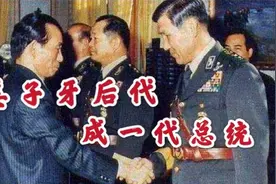 姜子牙后代终于被找到，已经当上一国总统！曾多次回国供拜先祖视频封面