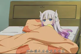 一觉醒来女人变成了男人，痴汉龙无比高兴视频封面