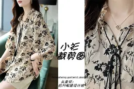 开衫雪纺小衫裁剪方法视频教程！零基础学女衬衫制版图纸样板打版视频封面