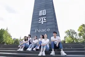 一起听！国际和平日南京唱响和平颂视频封面