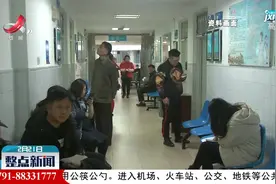 《医疗保障基金使用监督管理条例》5月1日起施行视频封面