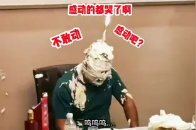 给好兄弟过生日，他感动的哭了视频封面