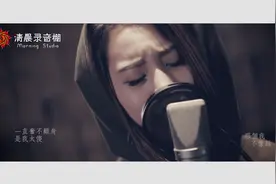 好听！美女动情翻唱《说散就散》，这首歌曾经听哭了多少人？视频封面