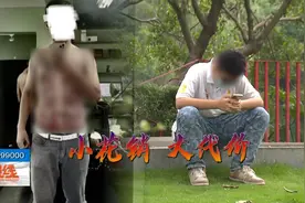 15岁少年花胸花臂,一千五纹的身却要花数十万清洗,商家该负何责任视频封面