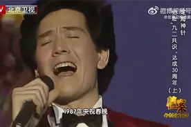 《故乡的云》为何唱响在1987年？视频封面